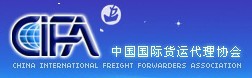 國際貨運(yùn)代理協(xié)會，熱心公益